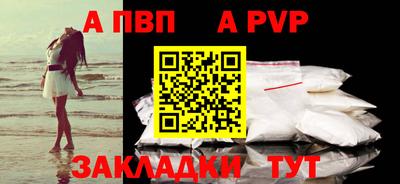 mdpv Гусев