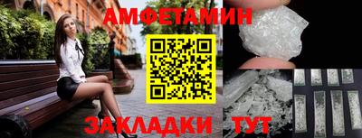 молекула духа Гусь-Хрустальный