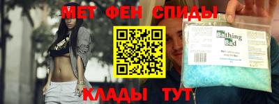 метамфетамин Гусиноозёрск