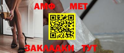 метамфетамин Гусиноозёрск