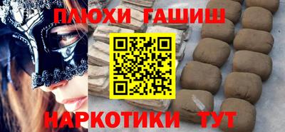 молекула духа Гусь-Хрустальный