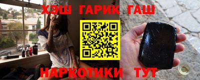 прущий лед Апшеронск