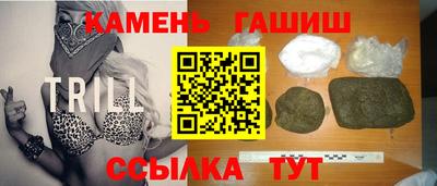 метамфетамин Гусиноозёрск