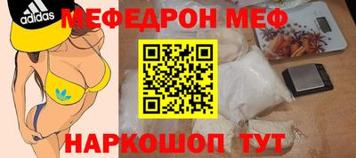 метамфетамин Гусиноозёрск