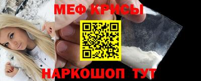 mdpv Гусев