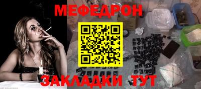 прущий лед Апшеронск