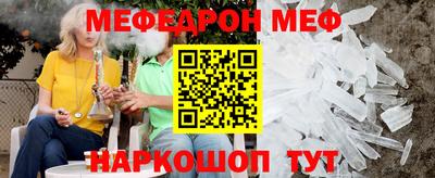 mdpv Гусев