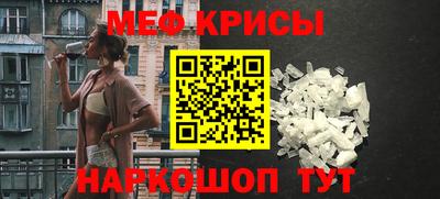молекула духа Гусь-Хрустальный