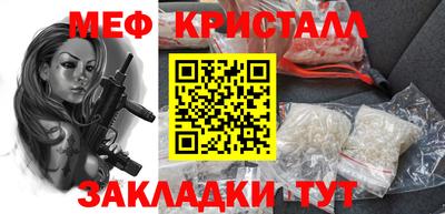 mdpv Гусев