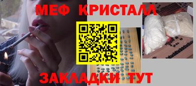 молекула духа Гусь-Хрустальный