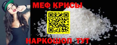 прущий лед Апшеронск