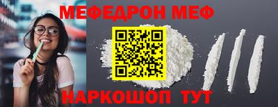молекула духа Гусь-Хрустальный