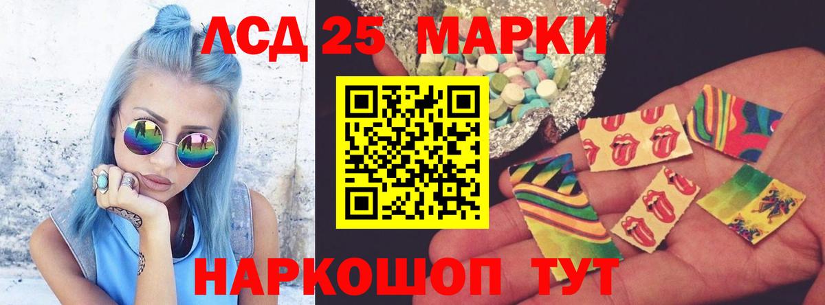 ЛСД экстази  Вход с VPN  Лсд 25 экстази кислота  Нягань  Лсд 25 экстази кислота 