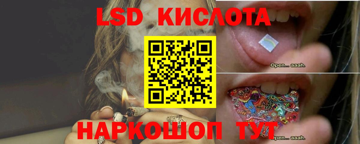 Лсд 25 экстази кислота  Лсд 25 экстази  Лсд 25 экстази ecstasy  Нягань 