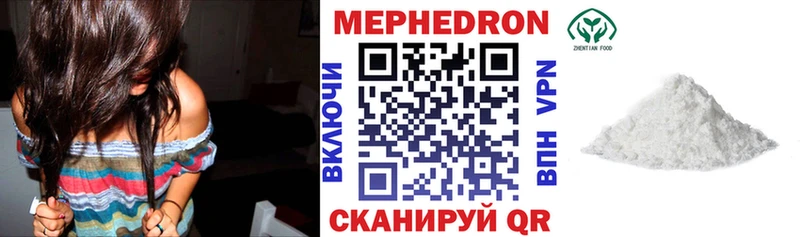 блэк спрут   Нягань  МЕФ VHQ  цена  
