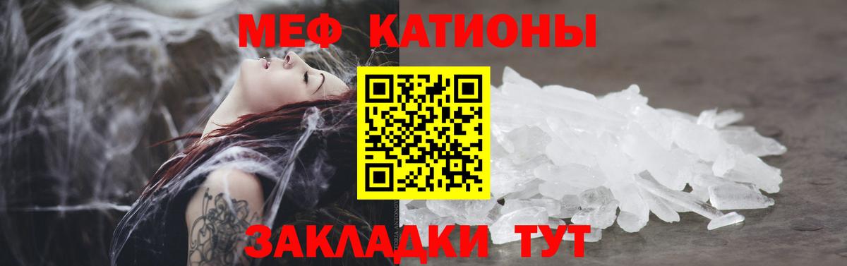 магазин    Меф  Нягань  МЕФ кристаллы  Вход с VPN  Меф 
