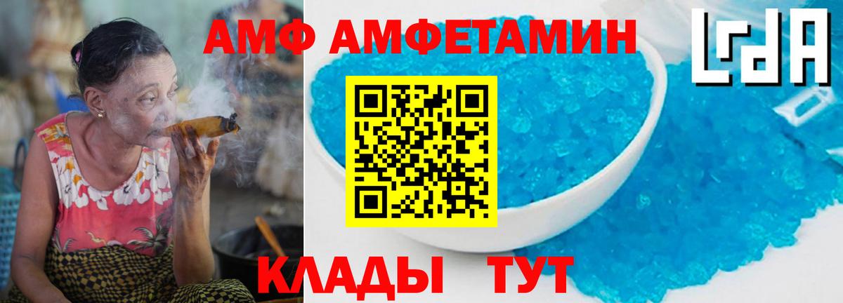 Первитин  Вход с VPN  Нягань  Метамфетамин винт 
