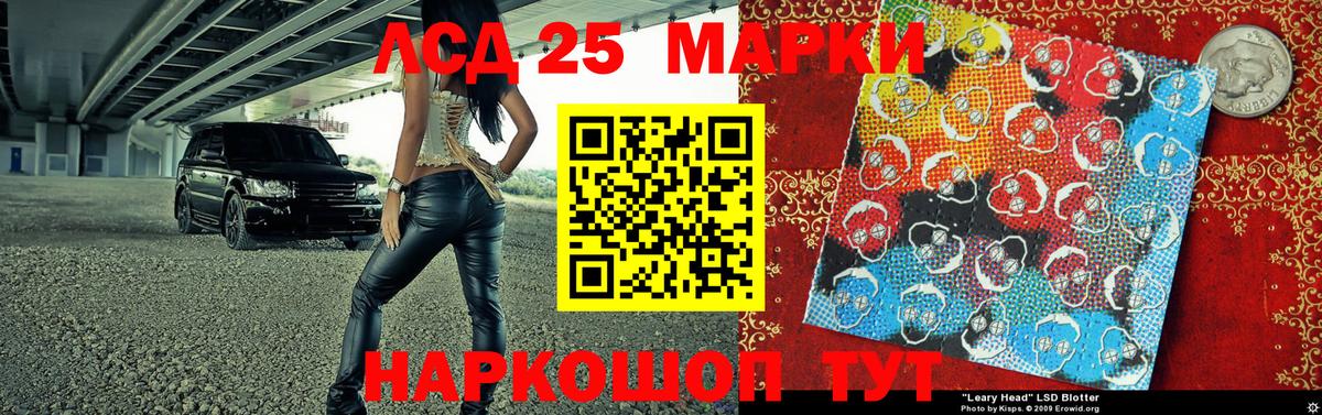 Марки N-bome 1,8мг Нягань