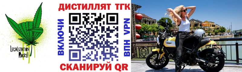 ТГК жижа продажа наркотиков Нягань