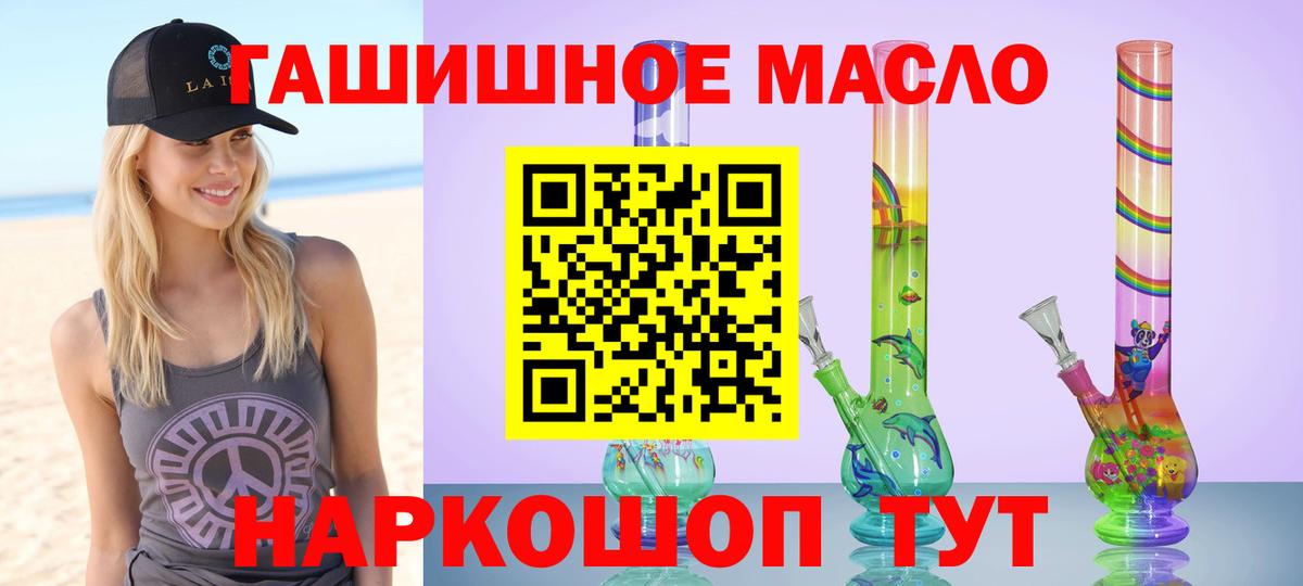 Нягань  ТГК концентрат  даркнет сайт  MEGA маркетплейс  Вход с VPN 