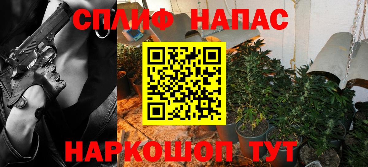 Канабис VHQ Нягань