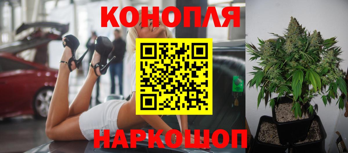 Шишки марихуана THC 21% Нягань